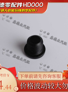 N 016 027 6油底壳螺丝适用卡宴途锐辉腾奥迪A45678LC6Q57RS5678