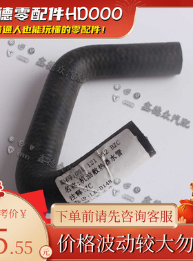 06D 121 082 B机油散热器水管适用奥迪A4A6LC6 4.2.8TFSI Quattro