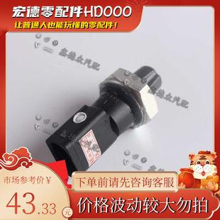 06D 919 081 B机油感应塞适用甲壳虫奥迪A1346LPSTTSC6尚酷EosGef