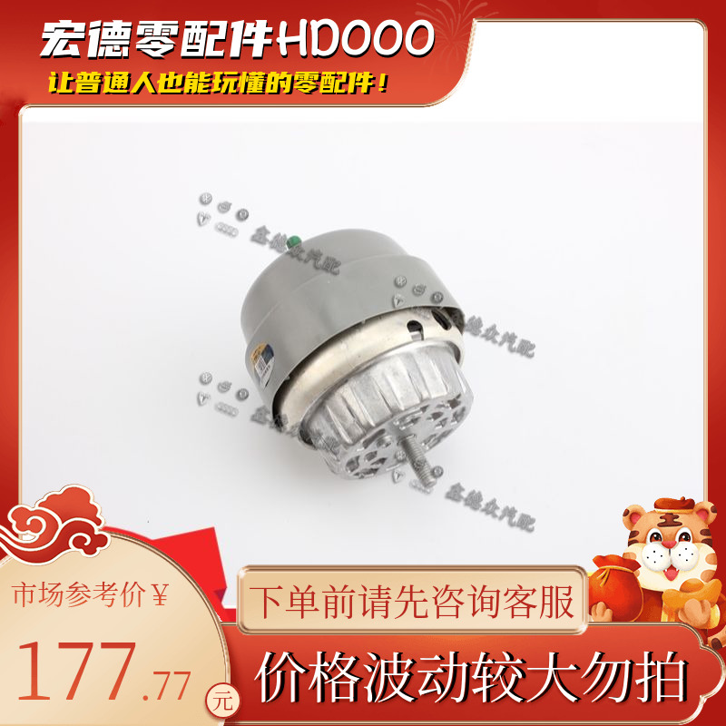 4F0 199 379 BF/382 BH/AR机脚支架胶适用奥迪A6LC6 3.2.4.0 TFSI