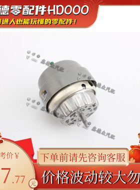 4F0 199 379 BF/382 BH/AR机脚支架胶适用奥迪A6LC6 3.2.4.0 TFSI