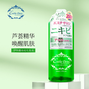 日本伊特露芦荟控油祛痘化妆水500ml湿敷水补水爽肤水收毛孔粉刺