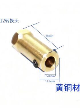 T12烙铁配件转换加热铲刀热切割刀维修电热刀白光t12发热芯转换头