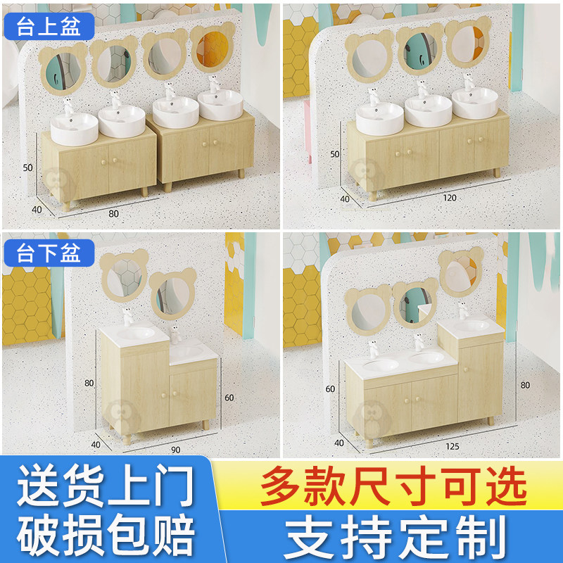 幼儿园儿童卡通洗手台一体子母高浴室柜组合