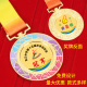 奖牌定制定做儿童奖牌挂牌学生金牌幼儿园奖章阅读之星运动会奖品