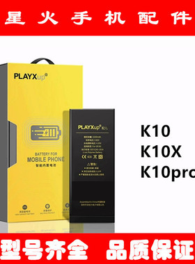 适用OPPO K10 K10X K10ro手机内置电池BLP933 965 925电池