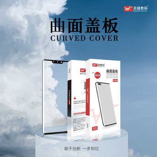 适用于VIVO XFold5曲面屏盖板带胶xfold5折叠小屏盖板带胶外屏