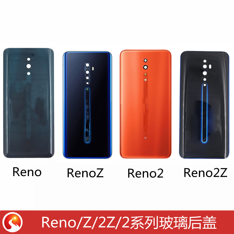 机壳适用op Reno Reno2 RenoZ Reno2Z 后盖后壳Reno10倍 玻璃后盖 3C数码配件 手机零部件 原图主图