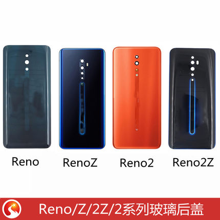 机壳适用op Reno Reno2 RenoZ Reno2Z 后盖后壳Reno10倍 玻璃后盖