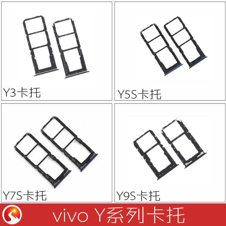 Y3Y5SY7SY9S卡托卡槽