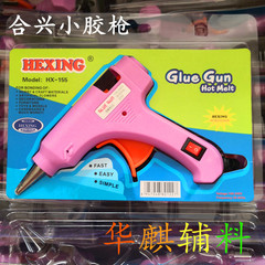 súng bắn keo Hexing nhỏ súng bắn keo mỏng 7MM keo dính tan súng bắn keo handmade nhà DIY tùy chỉnh màu súng nóng chảy súng bắn keo súng bắn silicon súng silicon