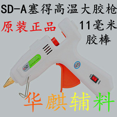 Saide SD-A Súng Bắn Keo Đôi Gear 60-100W Chính Hãng Chính Hãng Đồng Nguyên Chất Vòi Phun Dày 11 Mm cần Miễn Phí Vận Chuyển Trên 10 cây súng bắn keo súng silicon