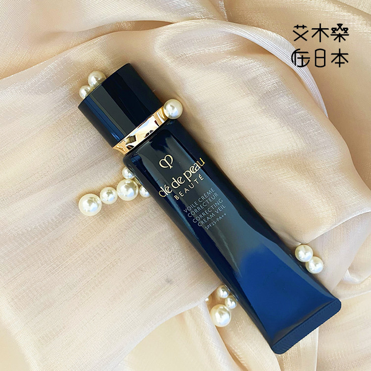 日本本土专柜CPB肌肤之玥钻石光感隔离妆前乳 长管滋润隔离霜40g