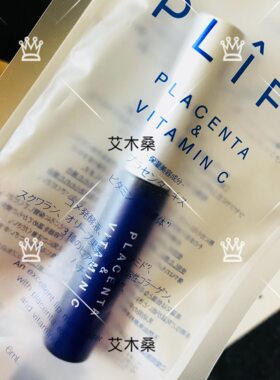 日本天然物研究所PLIFT唇部精华液美容液VPPV胎盘素唇部润唇膏6ml
