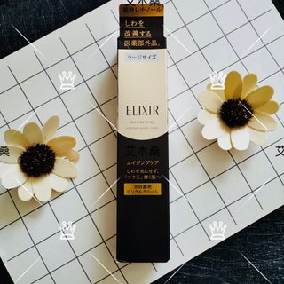 日本ELIXIR怡丽丝尔眼霜增量版 CB抗皱紧致保湿眼部精华22g