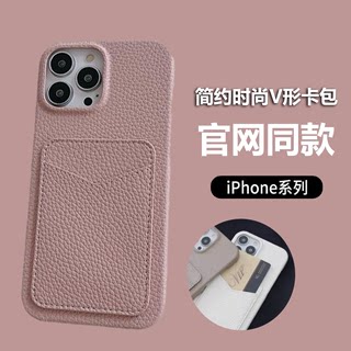 带卡包苹果14Pro手机壳iPhone15可插卡13皮壳12半包11皮革max放卡pormax卡套plus高端ipone卡槽s男简约女适用