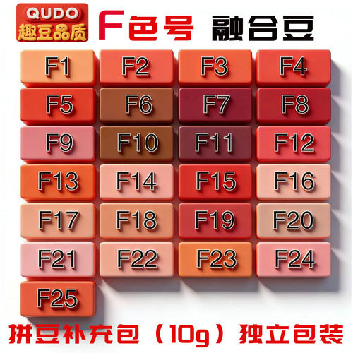趣豆F色系马卡龙色10g拼豆补充包2.6mm融合豆手工DIYMARD星芒DODO