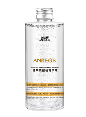 透明质酸钠安瑞极保湿