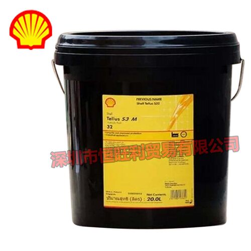 壳牌S3M46抗磨液压油得力士液压油Shell Tellus S3 M46润滑油