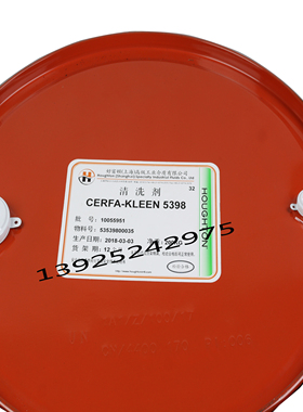 好富顿Houghton Cerfa-Kleen 5378/5398/5395/5502环保工业清洗剂