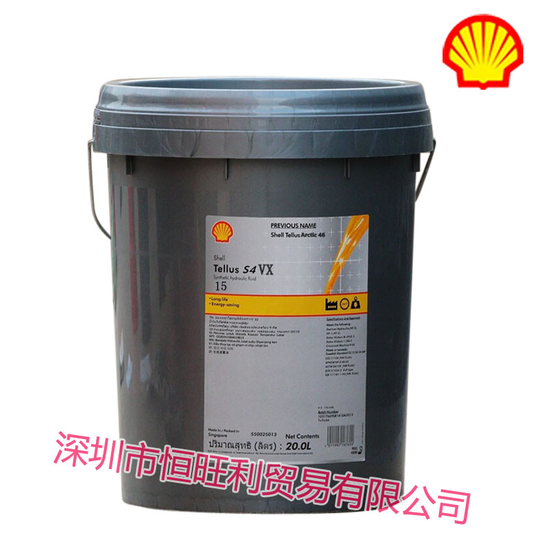 壳牌得力士低温合成液压油Shell Tellus S4 VX15 22 32 46 68 100