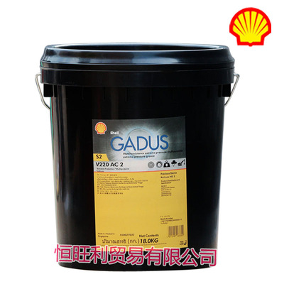 壳牌Shell佳度高性能多用途极压润滑脂Gadus S2V220 AC0 1 2 3 00