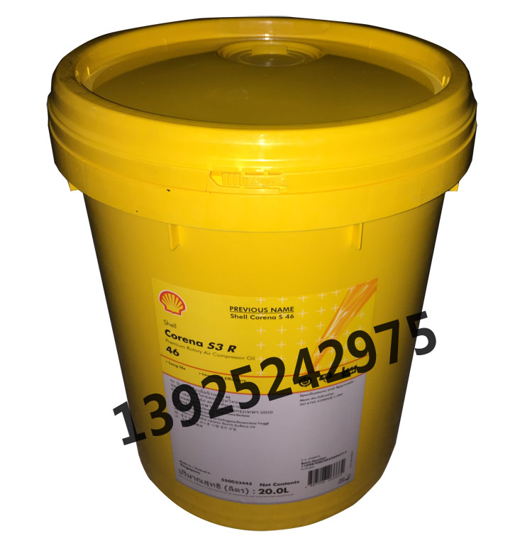壳牌确能力S3R46/32/68/100空压机油 螺杆式空气压缩机油20L/209L