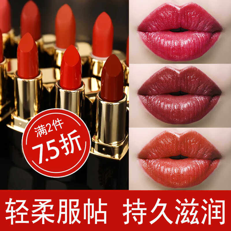形象美魅色溢彩凝润口红女温和贴服滋润学生党护唇迷人唇妆口红