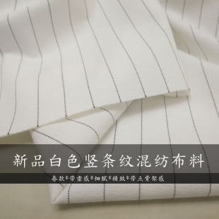 春款 新品弹力白色竖条纹混纺面料 西装外套连衣裙阔腿裤服装布料