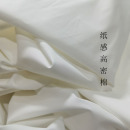 高定衬衫 服装 白色纸感高支全棉棉布100%棉 进口高密棉布料 面料