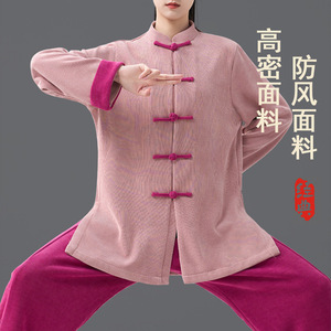 新款木棉绒冬季保暖太极服