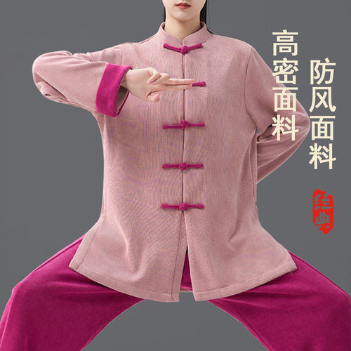 新款木棉绒冬季保暖太极服