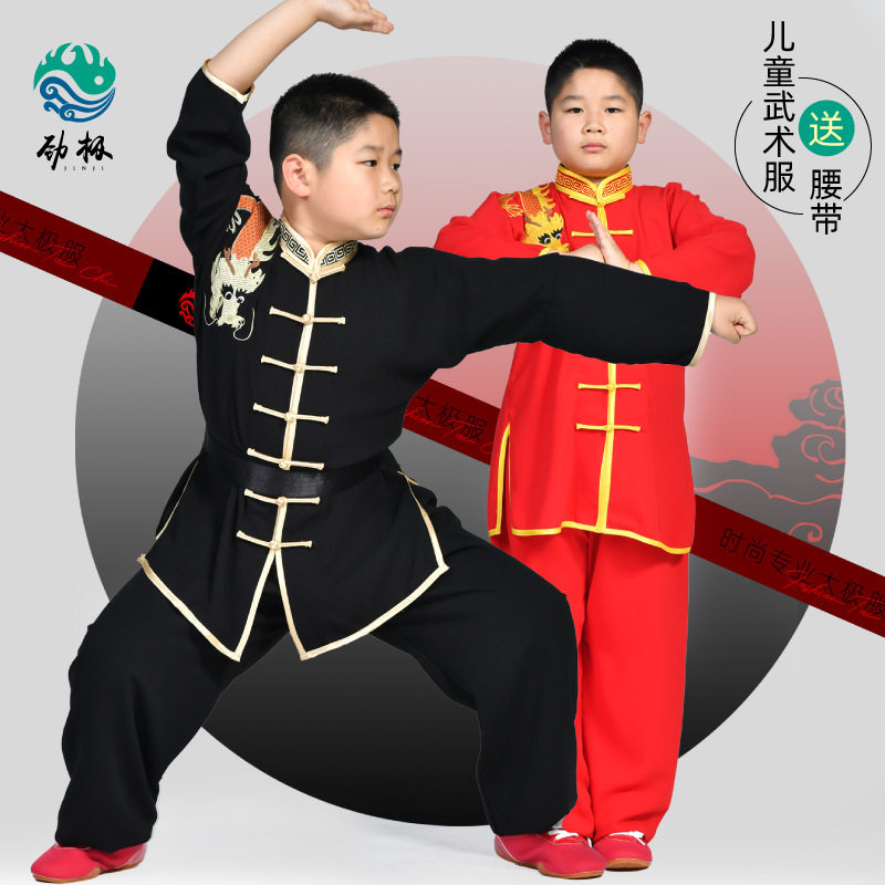 儿童武术练功服嘉嘉棉刺绣青少年