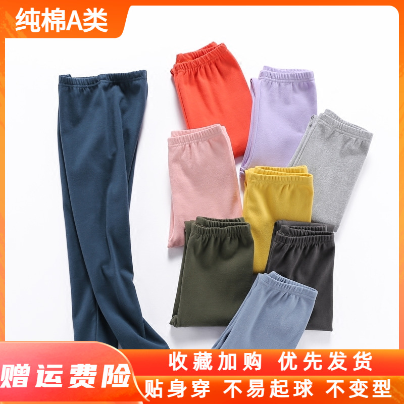 儿纯棉打底裤春秋冬季男秋裤弹力长裤宝宝打底裤睡裤