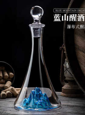 高颜值蓝山瀑布水晶玻璃家用红酒