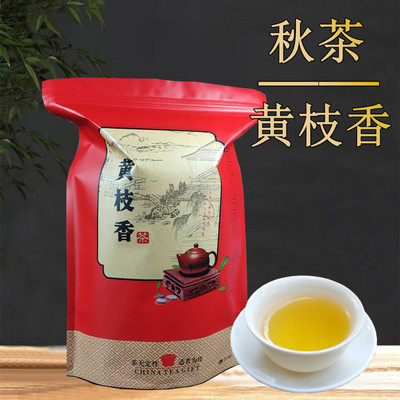 单枞单丛黄枝香清香型生茶乌龙茶