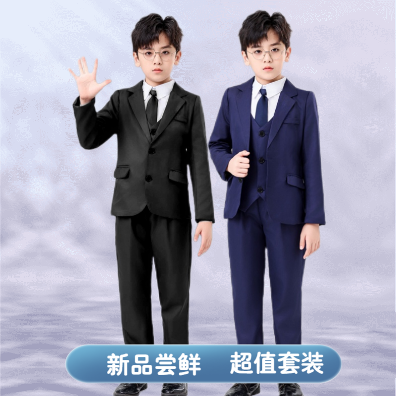 男童主持人礼服小西装
