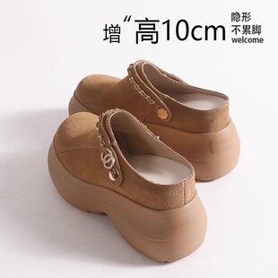 复古厚底增高10CM包头半拖鞋女2025秋季新款松糕小个子增高休闲鞋