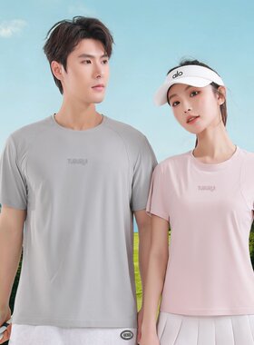 玉兰纯露小凉皮男女同款运动休闲透气速干短袖T恤-2602