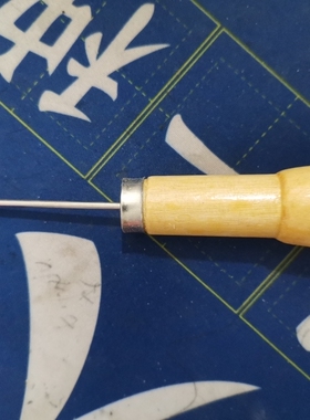 ZG3200 千枚通 红色木柄锥子 DIY手工皮革工具 木把双葫芦钩针