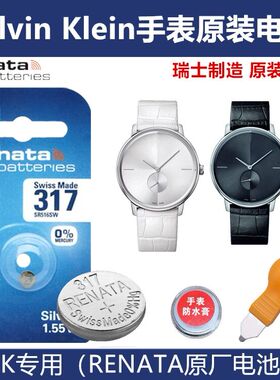 适用于瑞士CK原装手表电池 K2Y231 K2Y211 K2Y236 K2Y2Y1 K2Y216