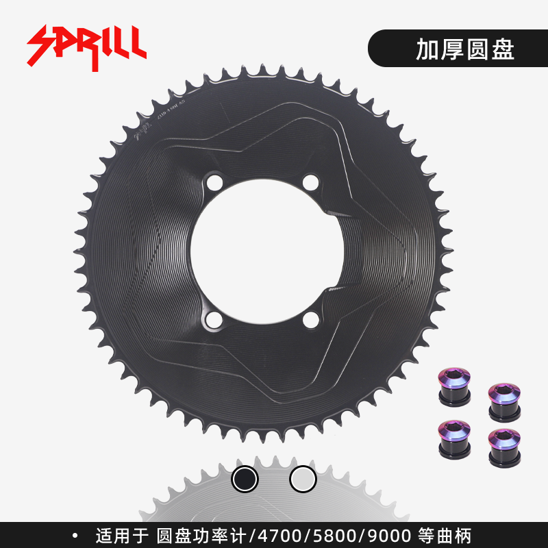 PASS QUEST X110BCD  全封闭 正负齿 单盘 11 12 AXS TT车5mm