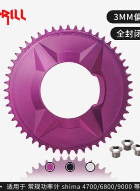 PASS QUEST X110 3-S 4爪 全封闭隐藏钉单盘 正负齿偏移量 SPRILL