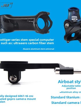 适用Pinarello MOST TIGER AERO把立专用码表架1050 WAHOO码表座