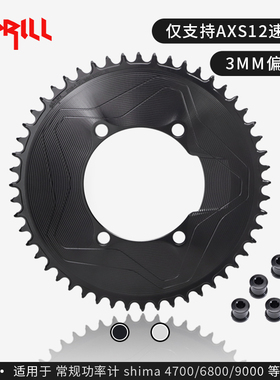 PASS QUEST 3MM  X110BCD  AXS链条正负齿偏移量功率 7075 SPRILL