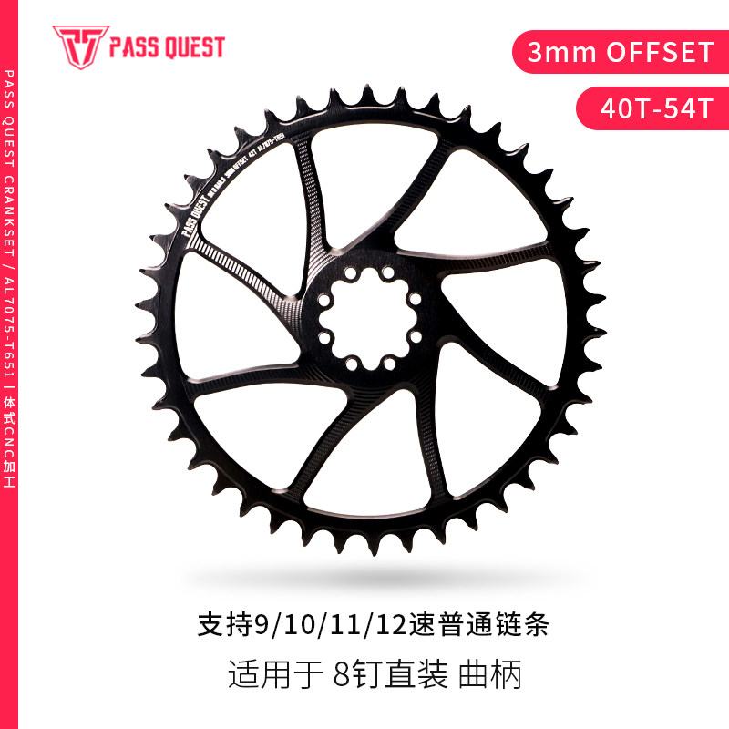 PASS QUEST速联8钉dub12速kmc链条正负齿force red镂空银色车