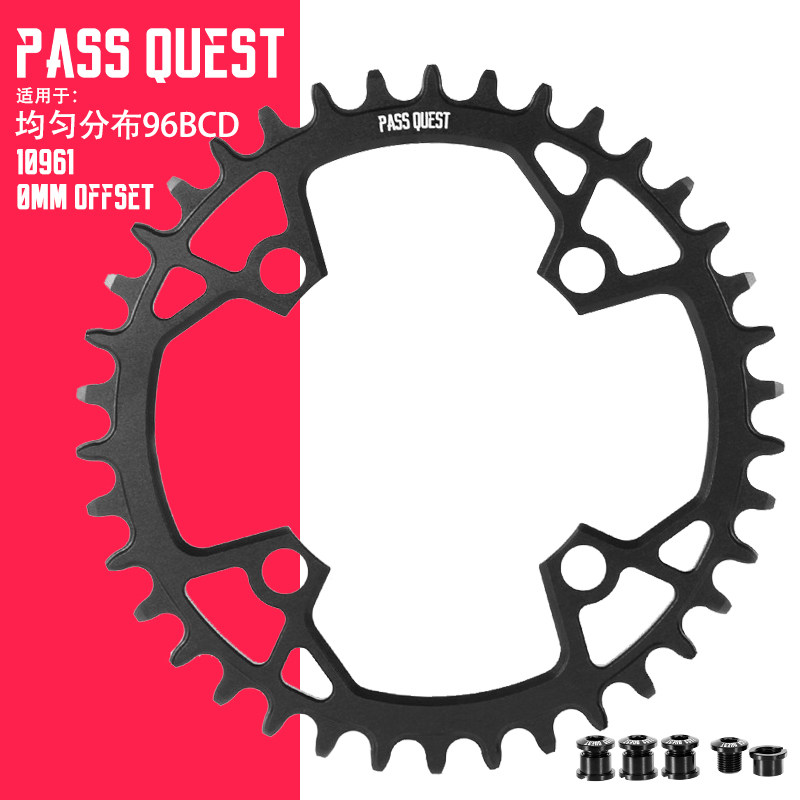 PASS QUEST 96bcd均匀牙盘山地车单盘m4000 m4050 m612正负齿盘片