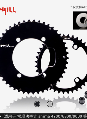 PASS QUEST SPRILL AXS电变12速平顶链 变速盘 速联X110bcd封闭盘