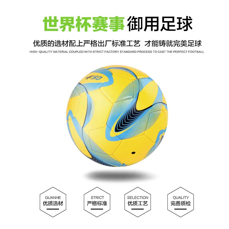Ballon de foot - Ref 6859 Image 2