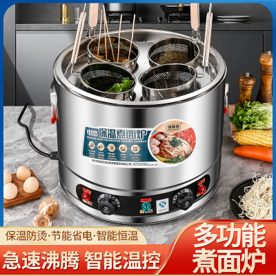 德雅源商用煮面炉电热汤粉炉台式烫菜煮饺子麻辣烫锅汤面桶煮面机